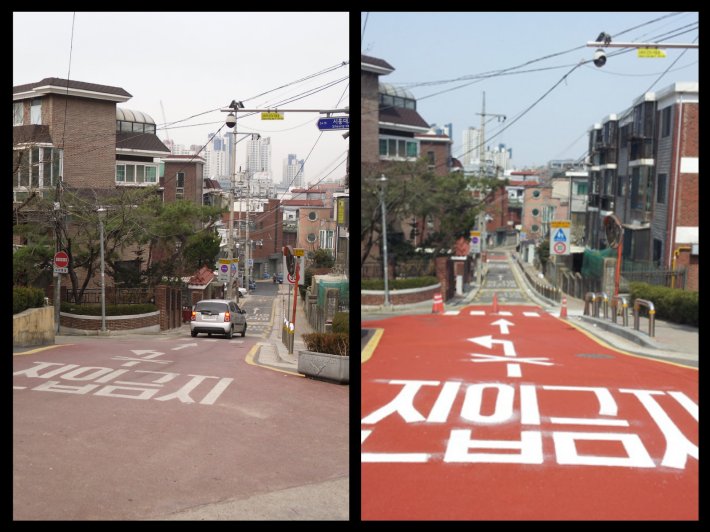 Near the Seoul Gumsan Elementary School in South Korea, before and after Model School Zone street treatments.